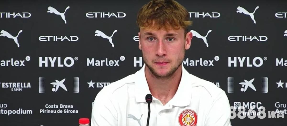 开云体育 - 捷克vs英格兰