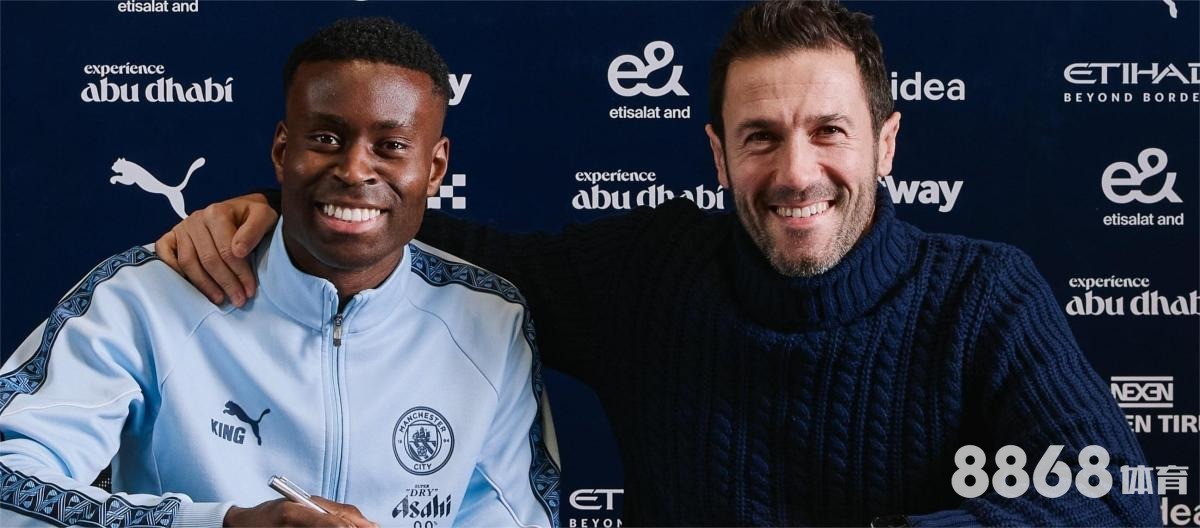 开云体育 - 新赛季队服 曼城